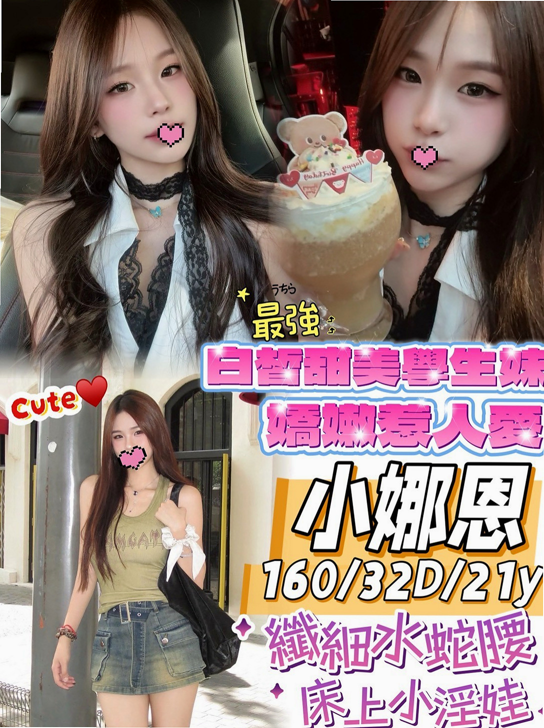 龍崎外約按摩：依波 |古箏音樂老師|164cm|49kg|E杯|24y|