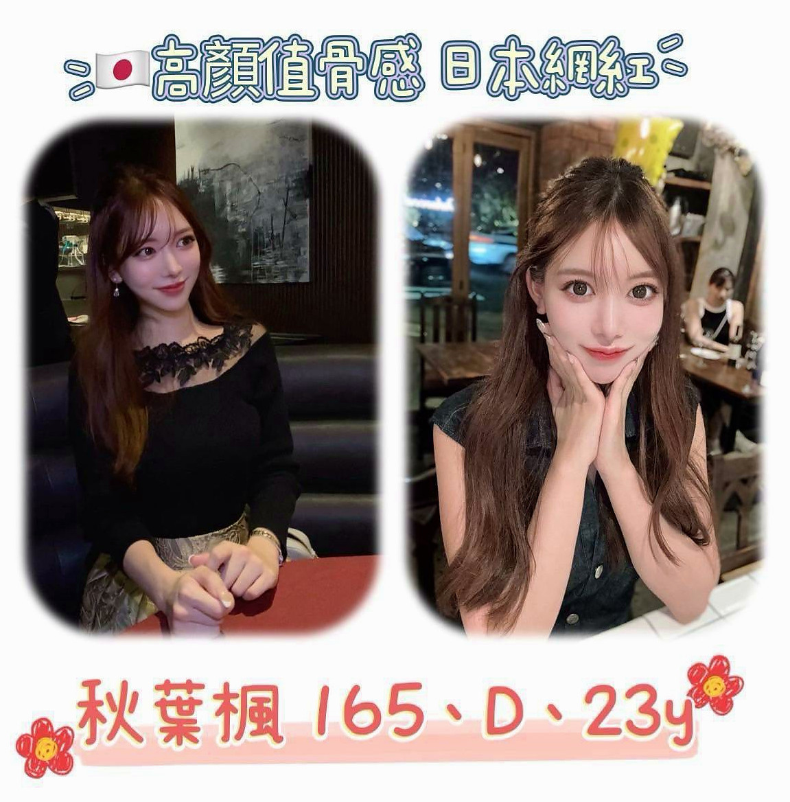 三峽按摩全套：笑雁 |美腿正妹|167cm|52kg|C杯|21y|