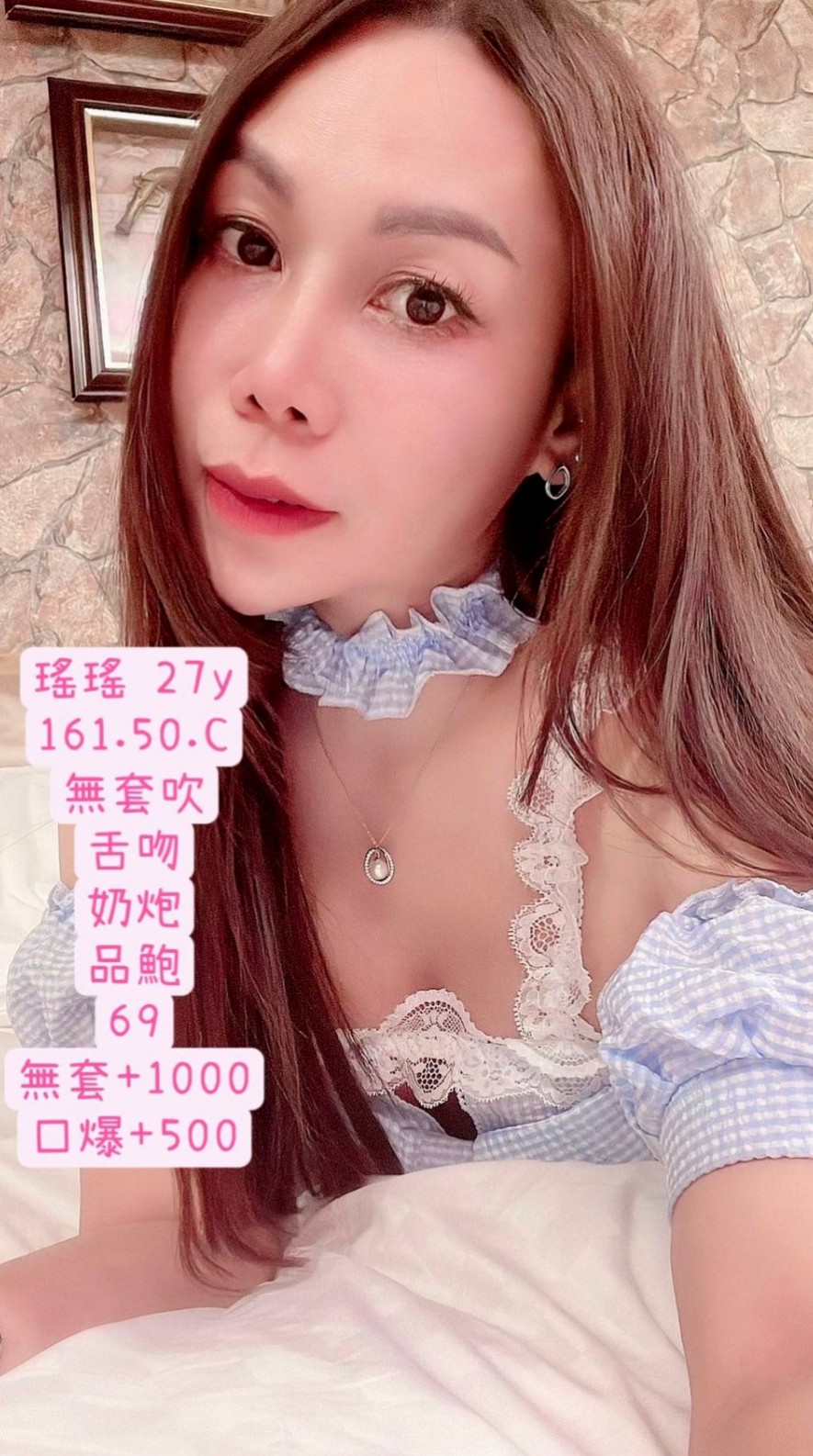 台南按摩外送：小怡 |學生正妹|165cm|48kg|D杯|21y|