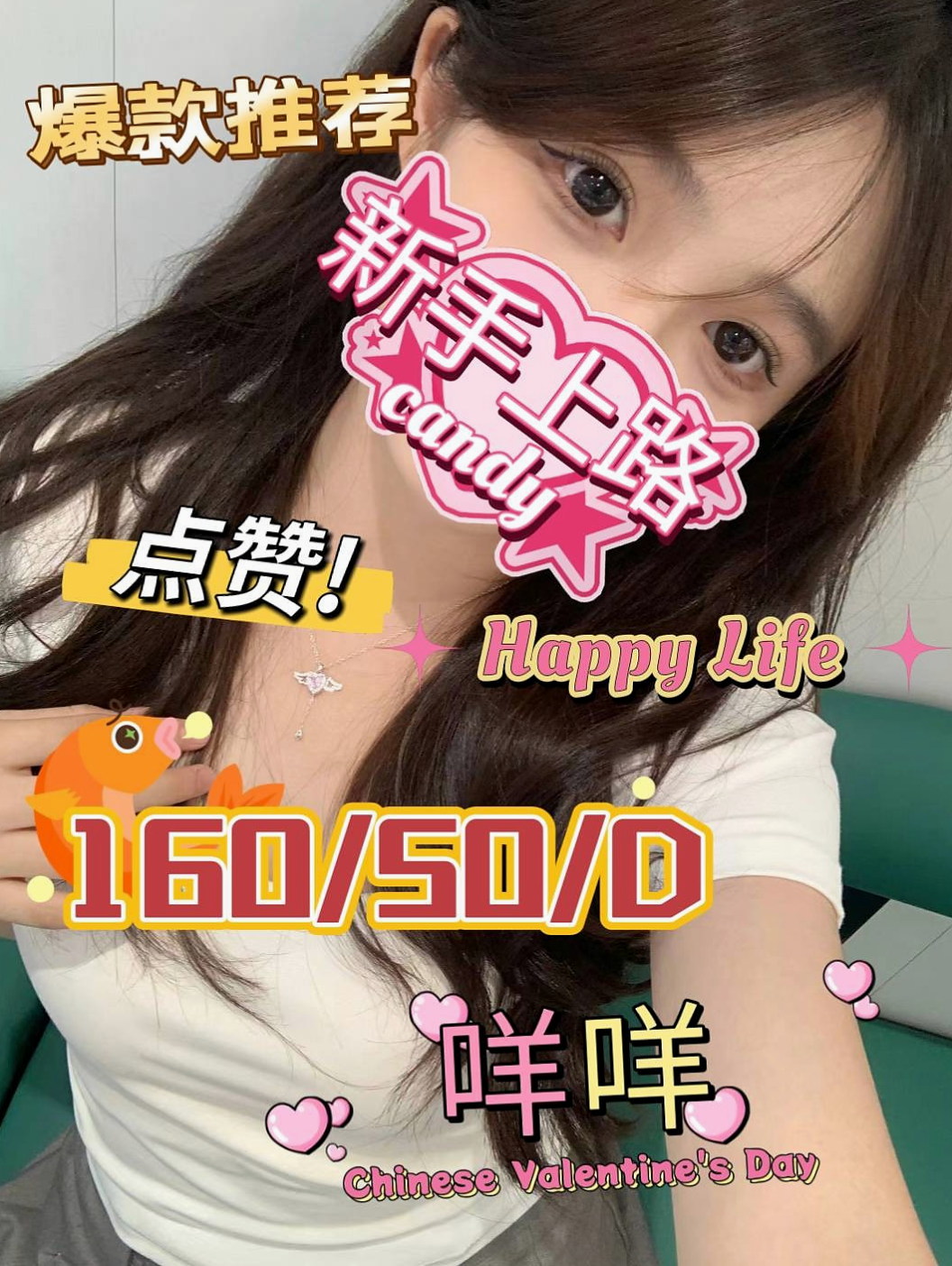 楊梅品茶：T娜 |巨乳妹|167cm|46kg|D杯|20y|