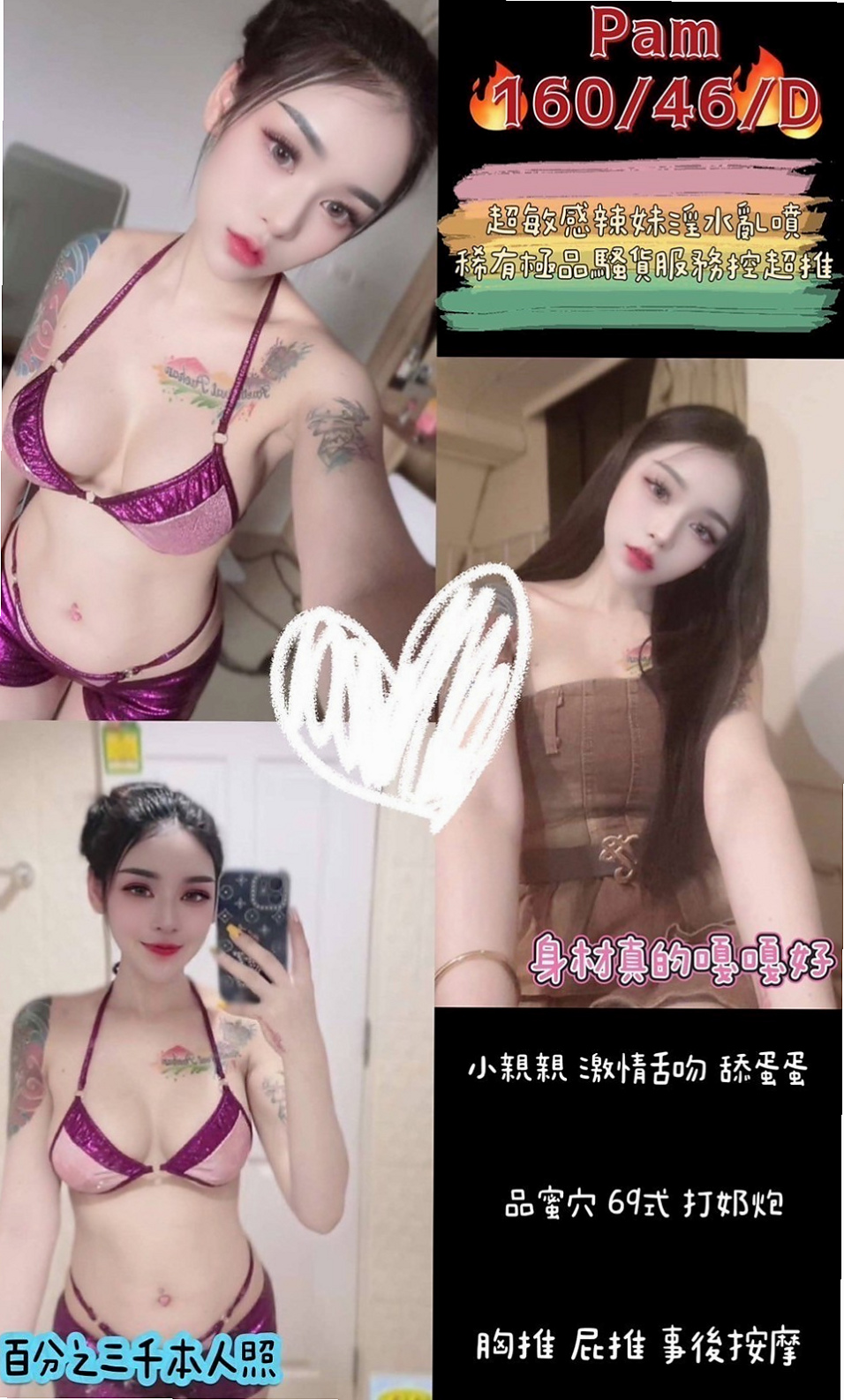 桃園找女人：美清 |淫蕩實習小護士|169cm|43kg/|E杯|24y|