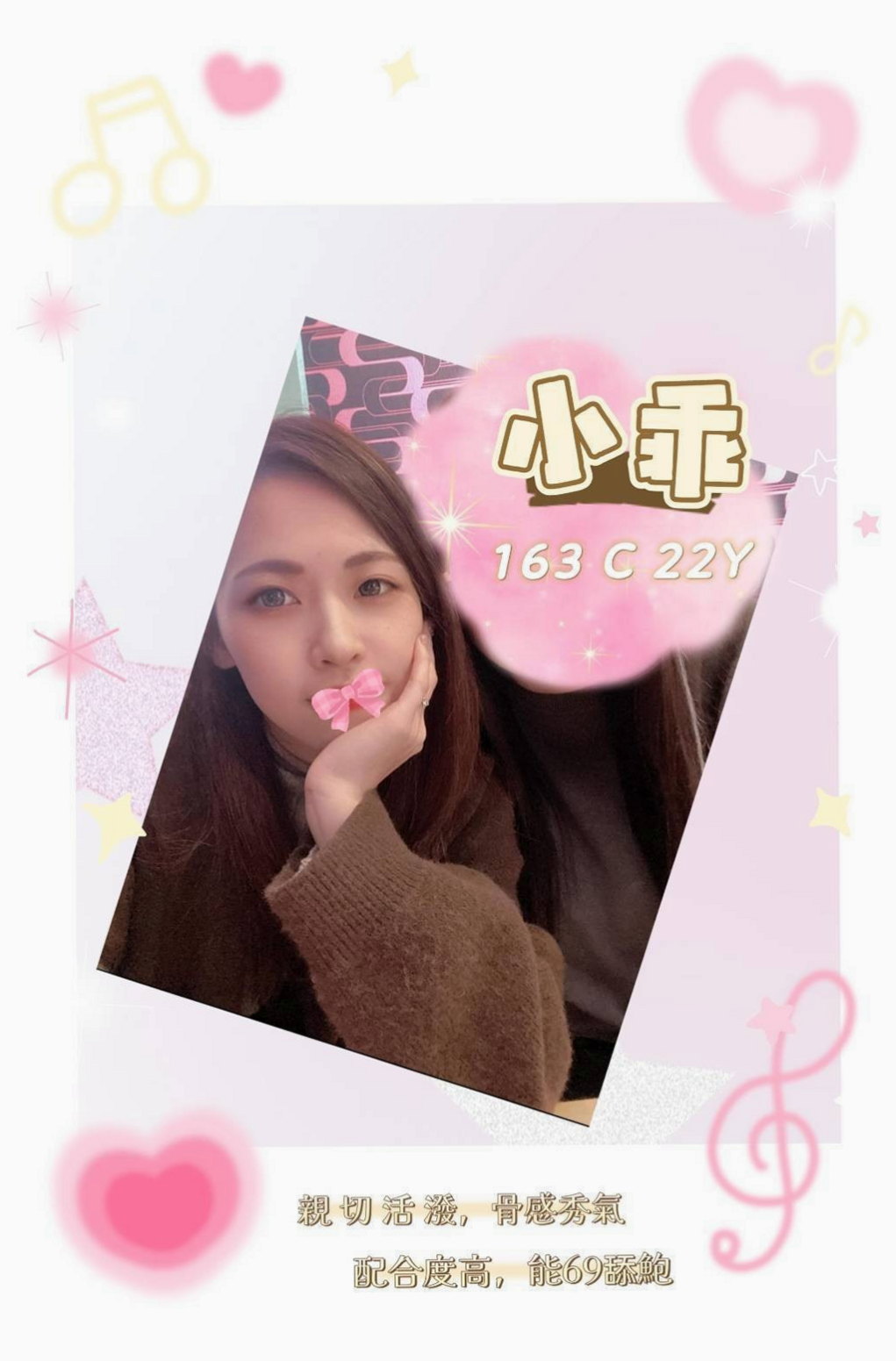 鹽水小姐外約：夢蝶 |技術熟女|166cm|54kg|E杯|18y|