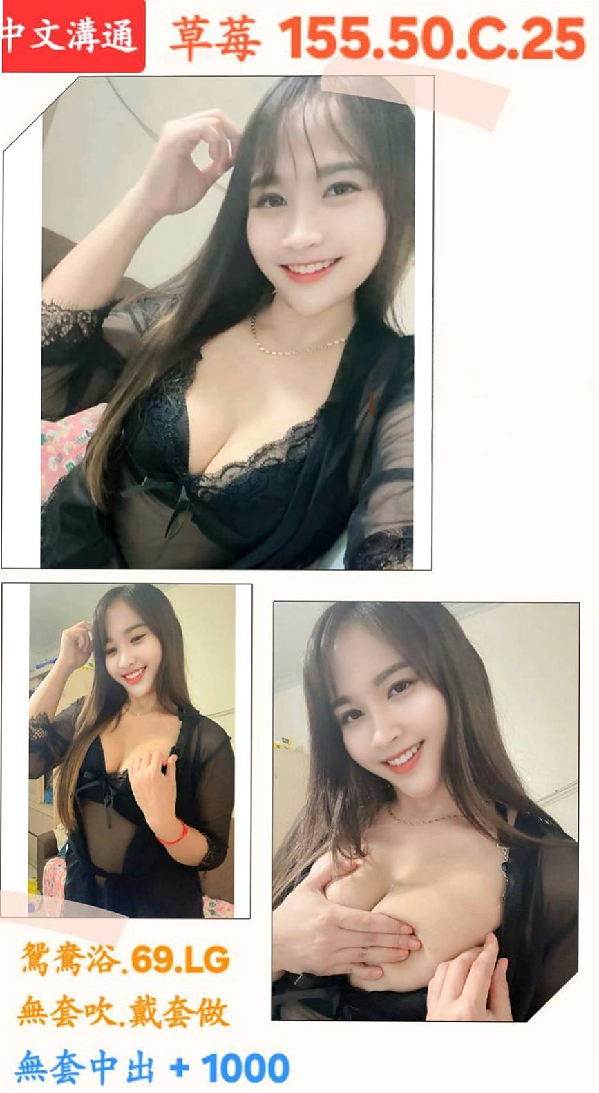 中西找妹妹：艾薇 |饑渴少婦|168cm|44kg/|D杯|19y|