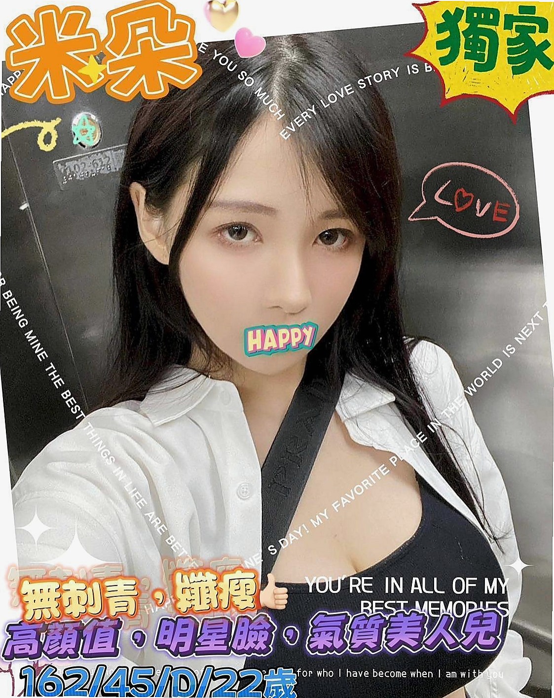 貢寮油壓：雯雯 |國小老師|168cm|51kg|E杯|21y|