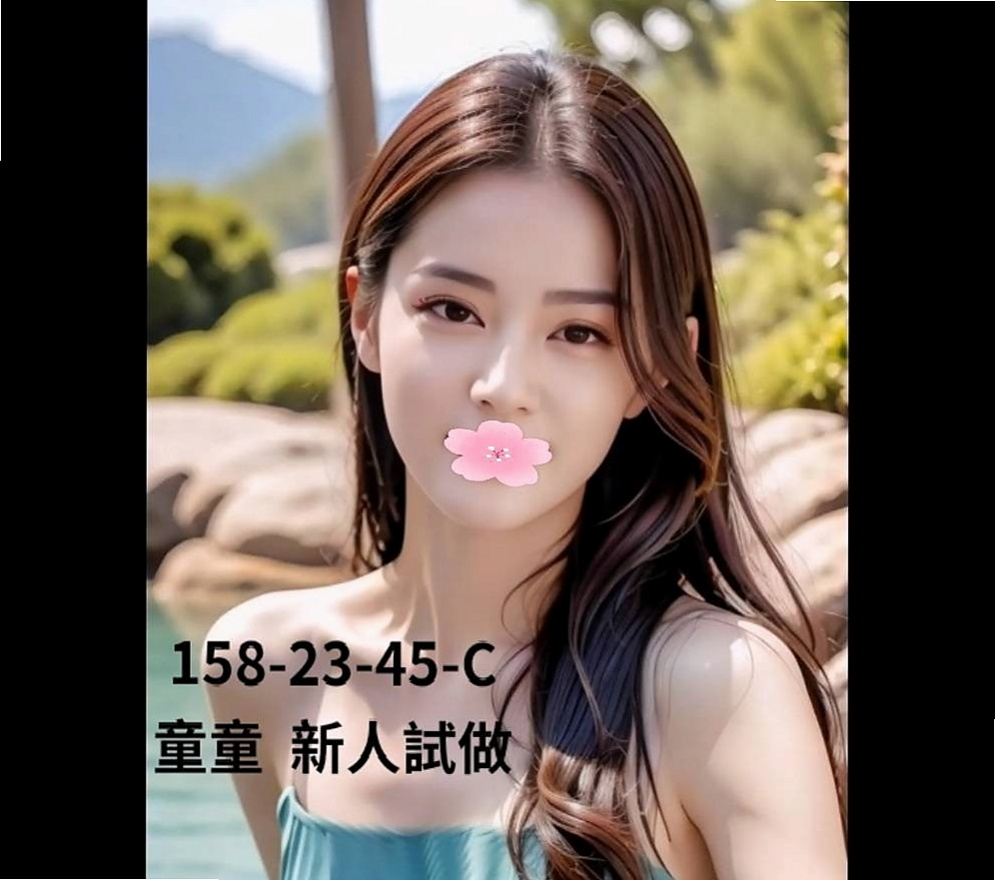 花蓮小姐外出：貝兒 |制服|169cm|48kg|D杯|19y|